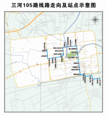 三河市區(qū)105路