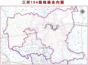 三河104路城市公交線路