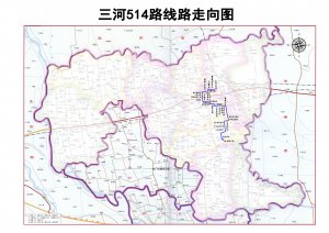 三河市514路線(xiàn)路圖