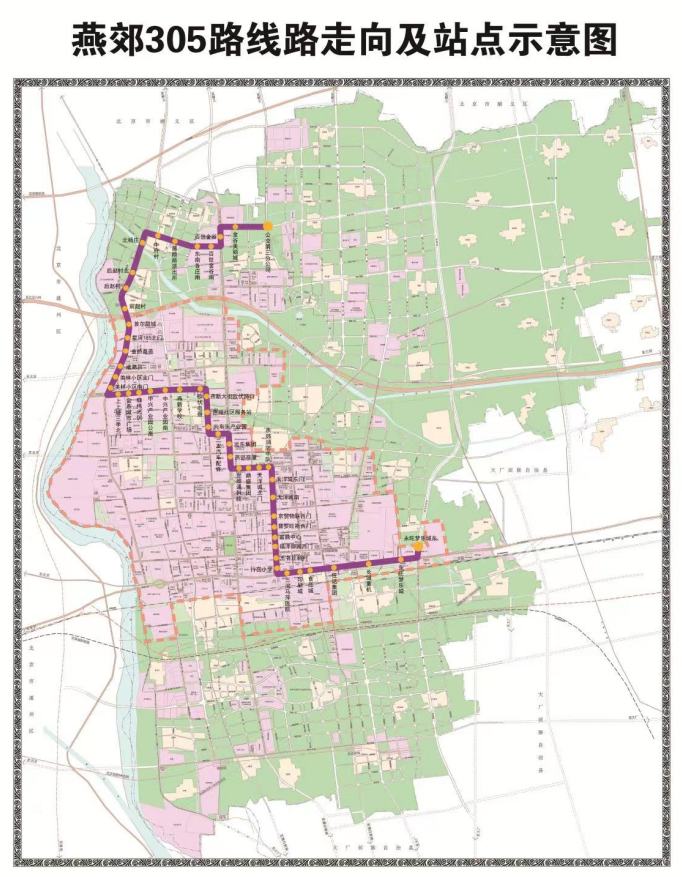 燕高區(qū)305路線(xiàn)路圖