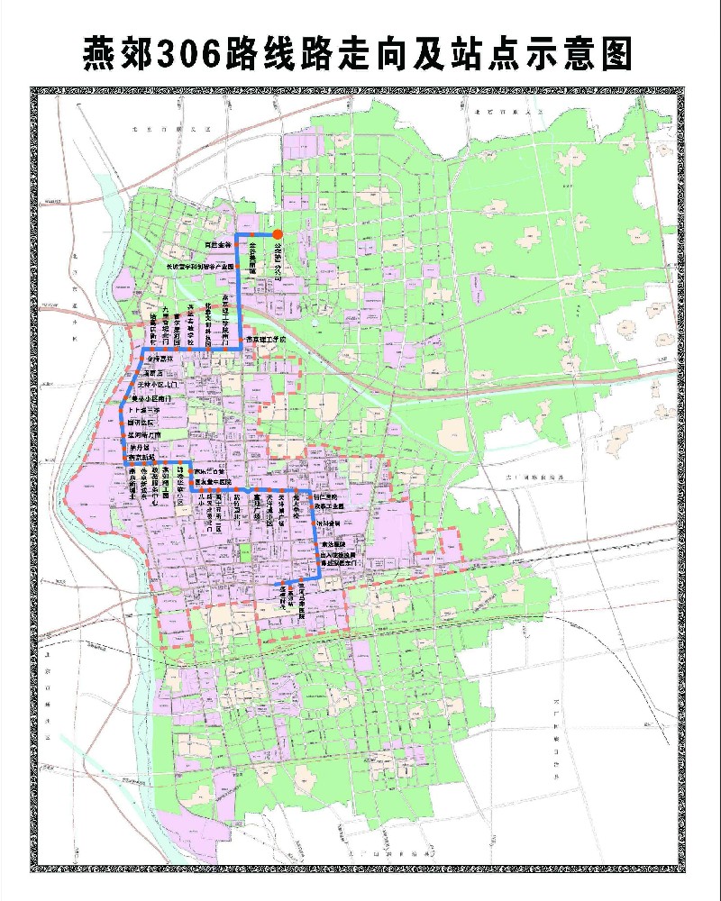 燕高區(qū)306路