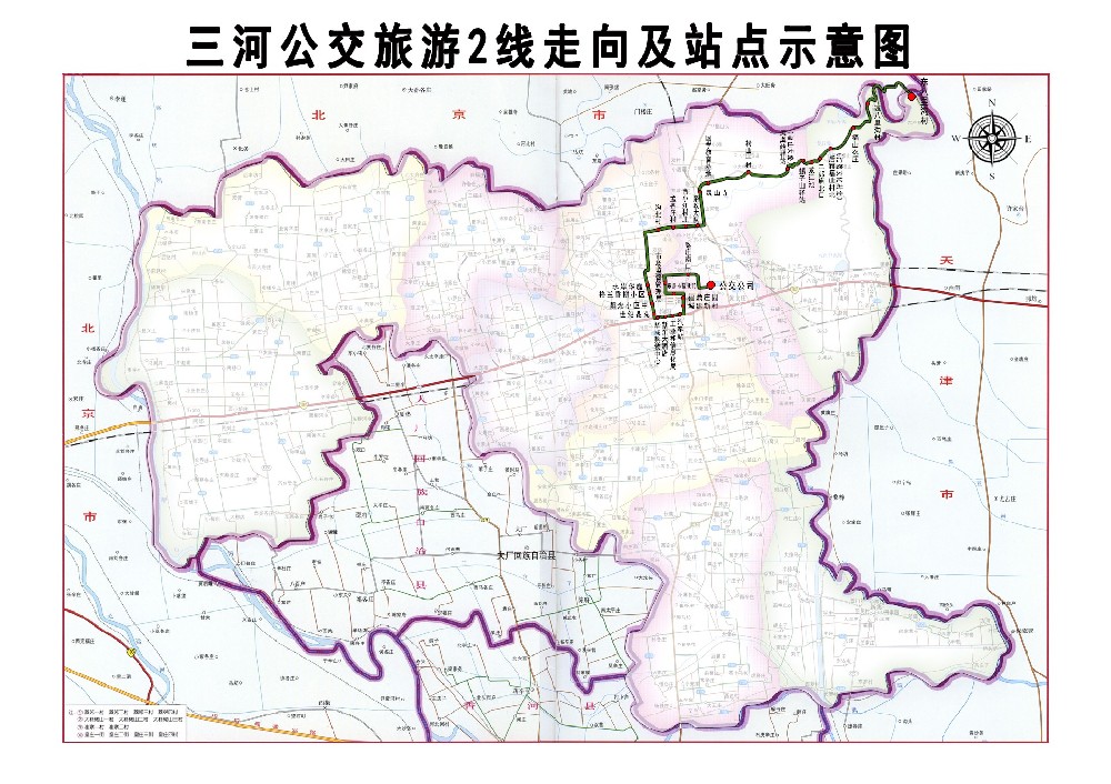 關于優(yōu)化旅游1線并開通旅游2線的通知