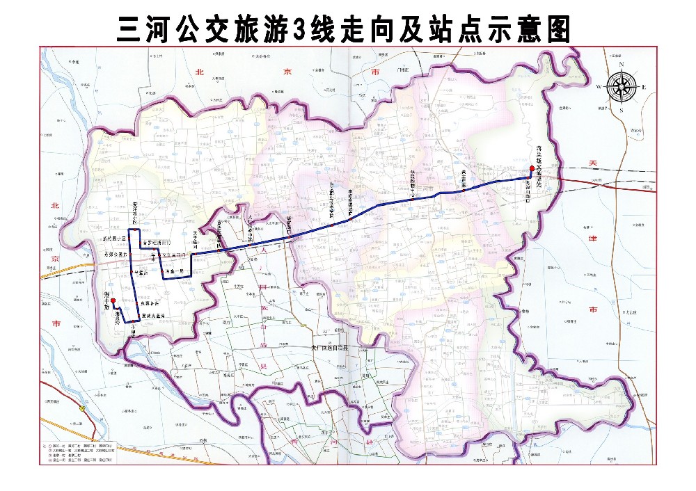 關于開通燕郊城區(qū)至福山景區(qū)旅游線路的通知